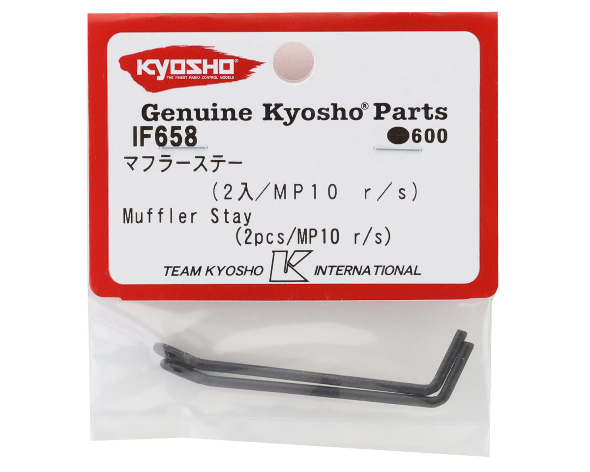 Kyosho MP10 Ready Set Muffler Stay Pins (2)