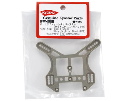 Kyosho Aluminum Medium Length WC "B" Rear Shock To