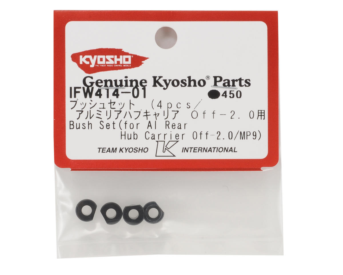 Kyosho Aluminum Rear Hub Bushing Set (4)