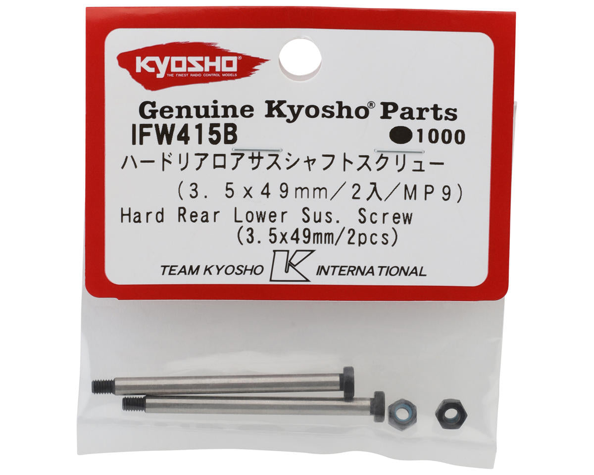 Kyosho Hard Rear Lower Hinge Pin (2)