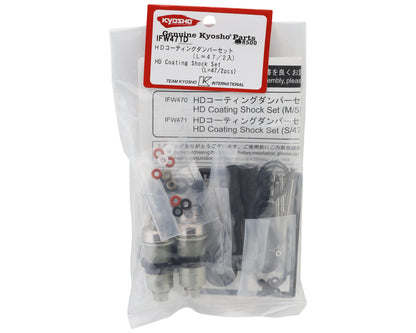 Kyosho 47mm Short HD Coated Threaded Big Shock Set (2) (Front)