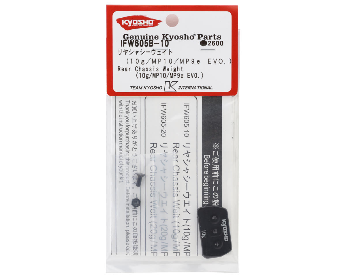 Kyosho MP10 Rear Chassis Weight (10g)