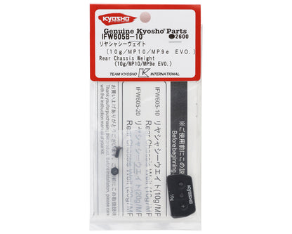 Kyosho MP10 Rear Chassis Weight (10g)