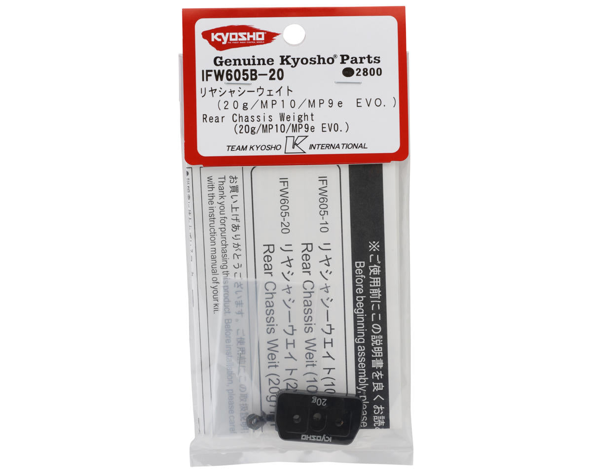 Kyosho MP10 Rear Chassis Weight (20g)