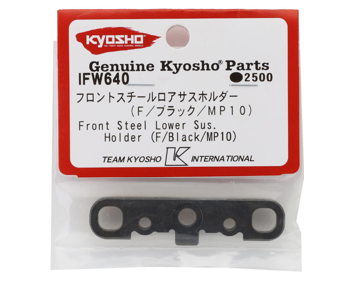 Kyosho MP10 Steel Lower Front Suspension Mount Holder