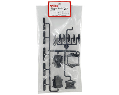 Kyosho Rear Bulkhead Set