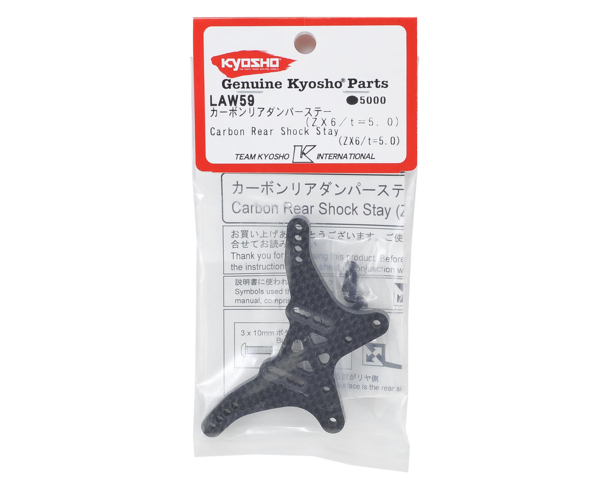 Kyosho ZX-6 5mm Carbon Rear Shock Tower