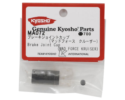 Kyosho Brake Joint Cup