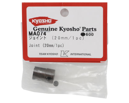 Kyosho 20mm Joint Cup (1)