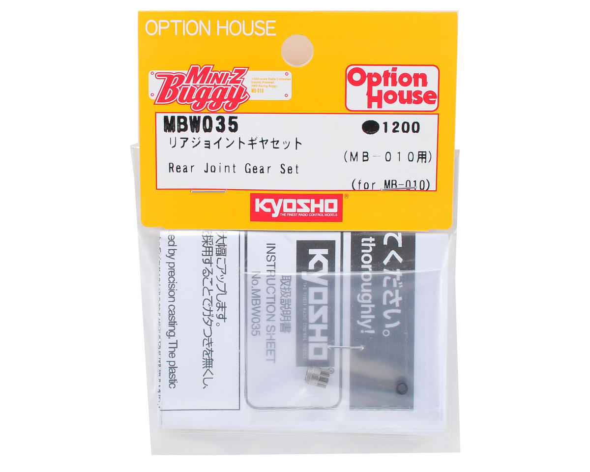 Kyosho Rear Joint Gear (MB-010)