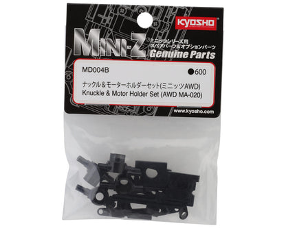 Kyosho Mini-Z AWD Knuckle & Motor Holder Set