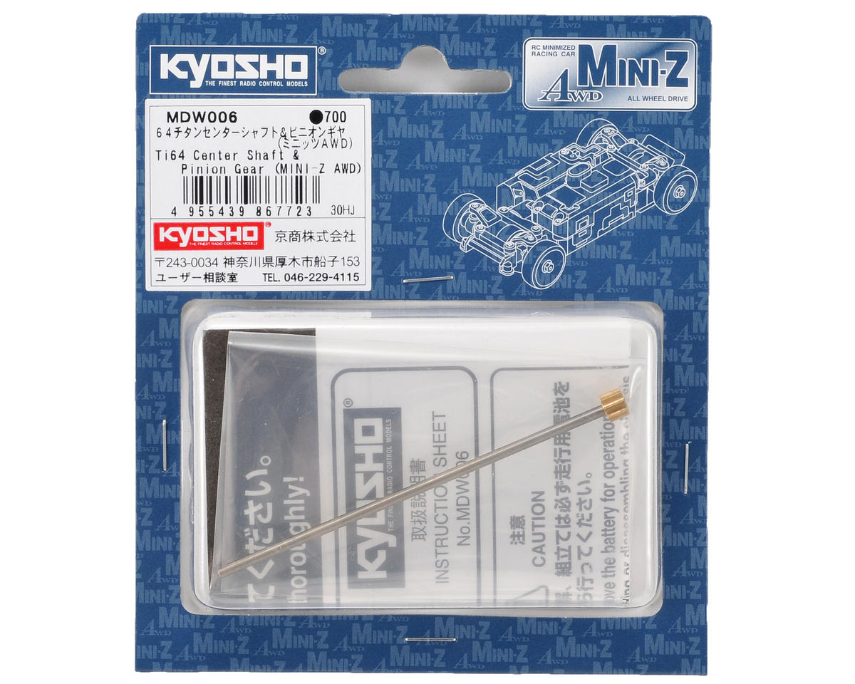 Kyosho AWD Ti64 Center Shaft & Pinion Gear Set