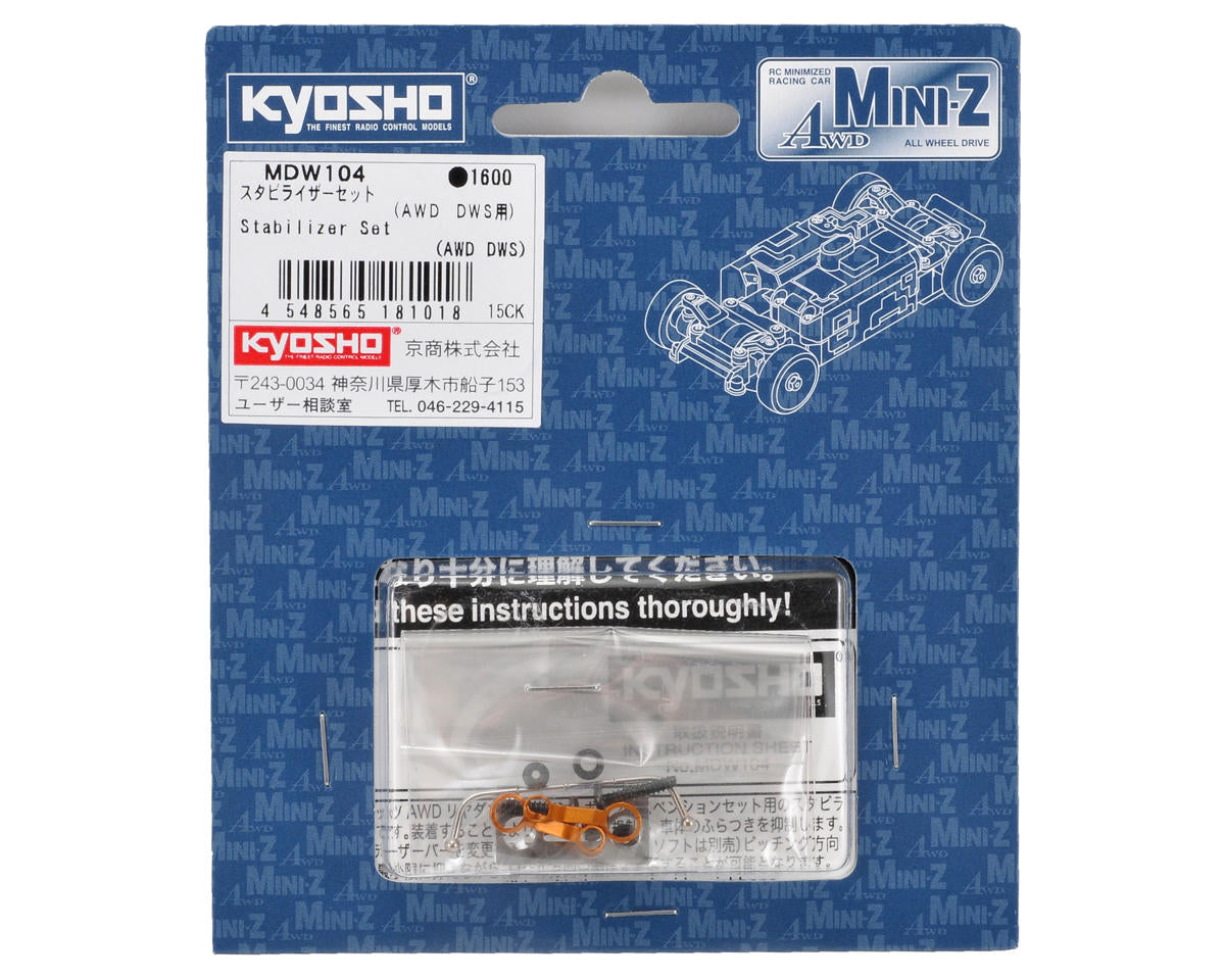 Kyosho Aluminum DWS Stabilizer Bar Kit