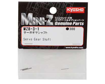 Kyosho Mini-Z Servo Gear Shaft Set