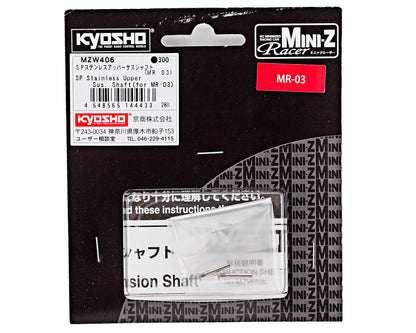 Kyosho SP Stainless Upper Suspension Shaft Set (2)