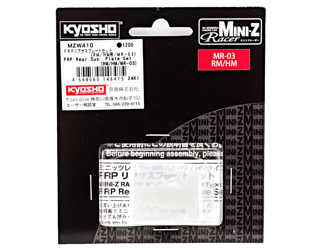 Kyosho RM/HM-Type FRP Rear Suspension Plate Set