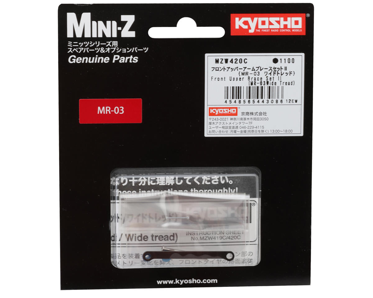 Kyosho Mini-Z MR-03 Front Upper Brace Set II