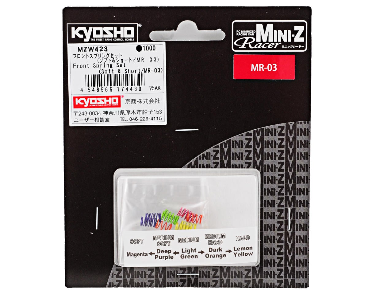 Kyosho Short Front Spring Set (Soft)