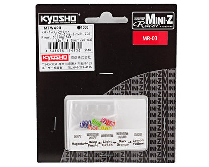 Kyosho Short Front Spring Set (Soft)