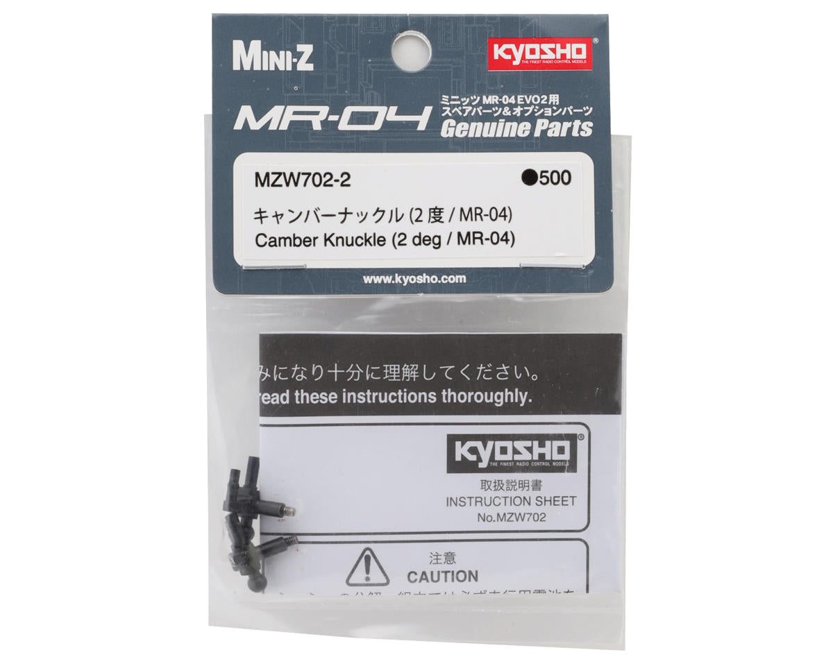 Kyosho Mini-Z MR-04 Steering Knuckles (2 Degrees Camber) (2)