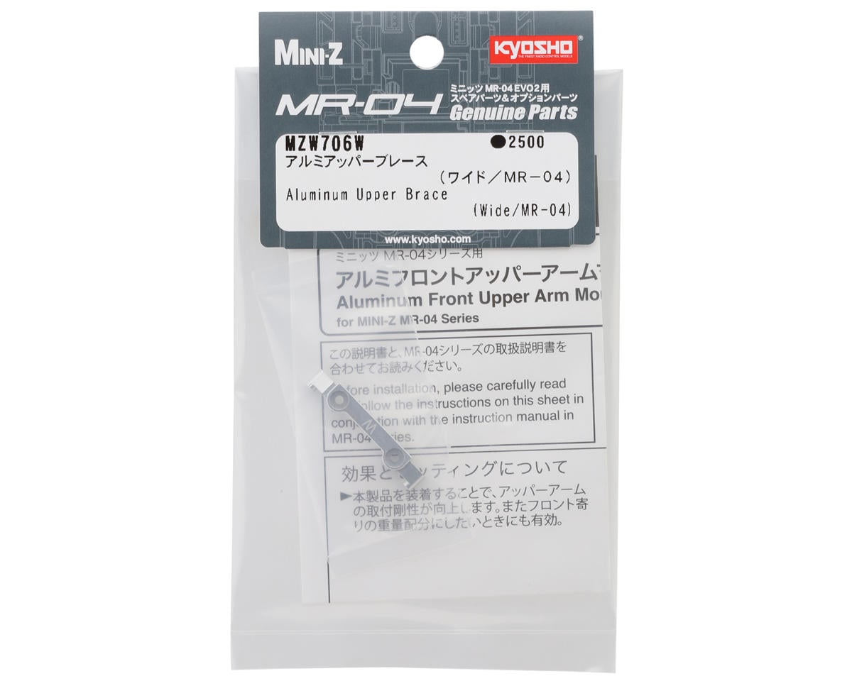 Kyosho MR-04 Aluminum Upper Brace (Wide)