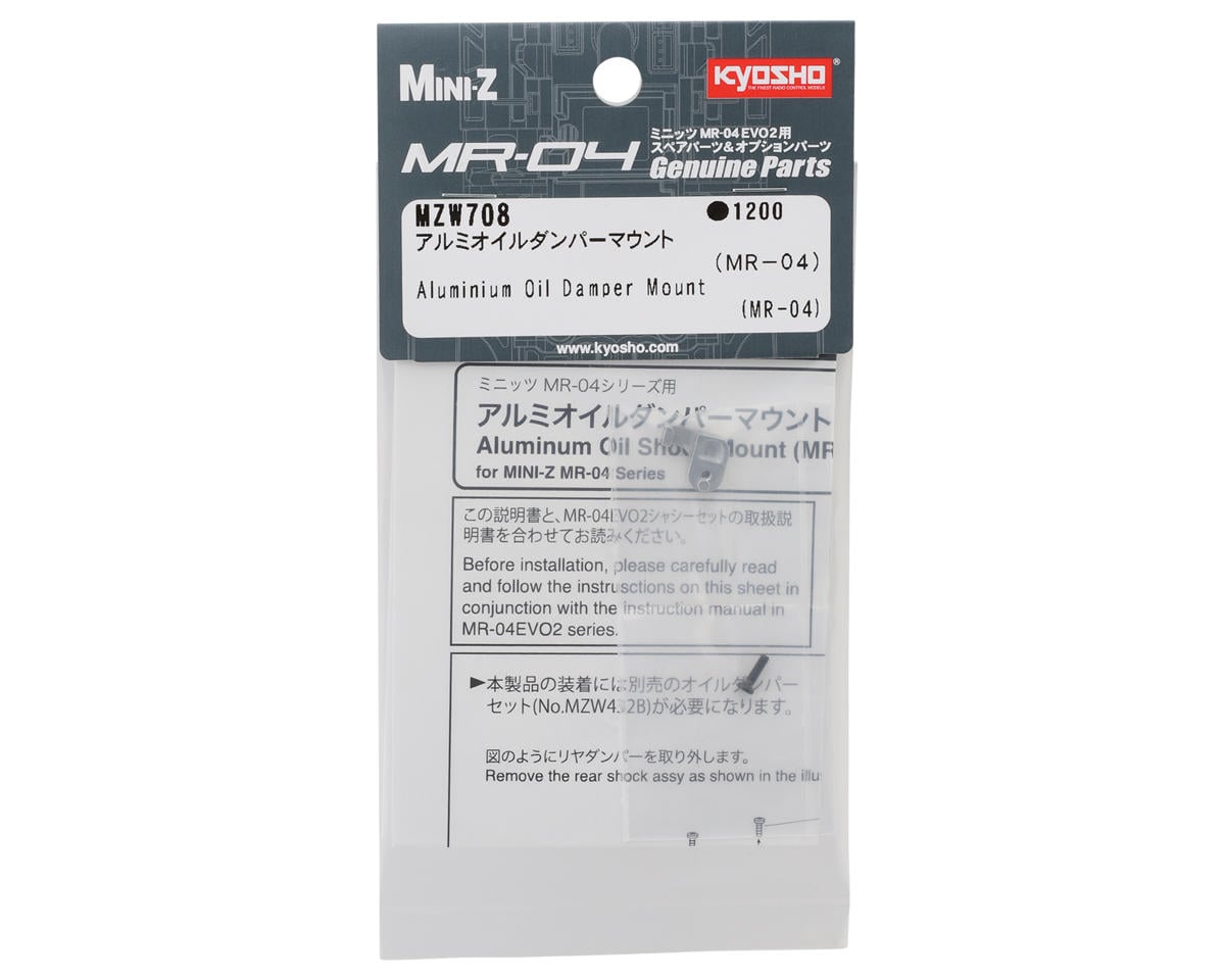 Kyosho MR-04 Aluminum Oil Damper Mount