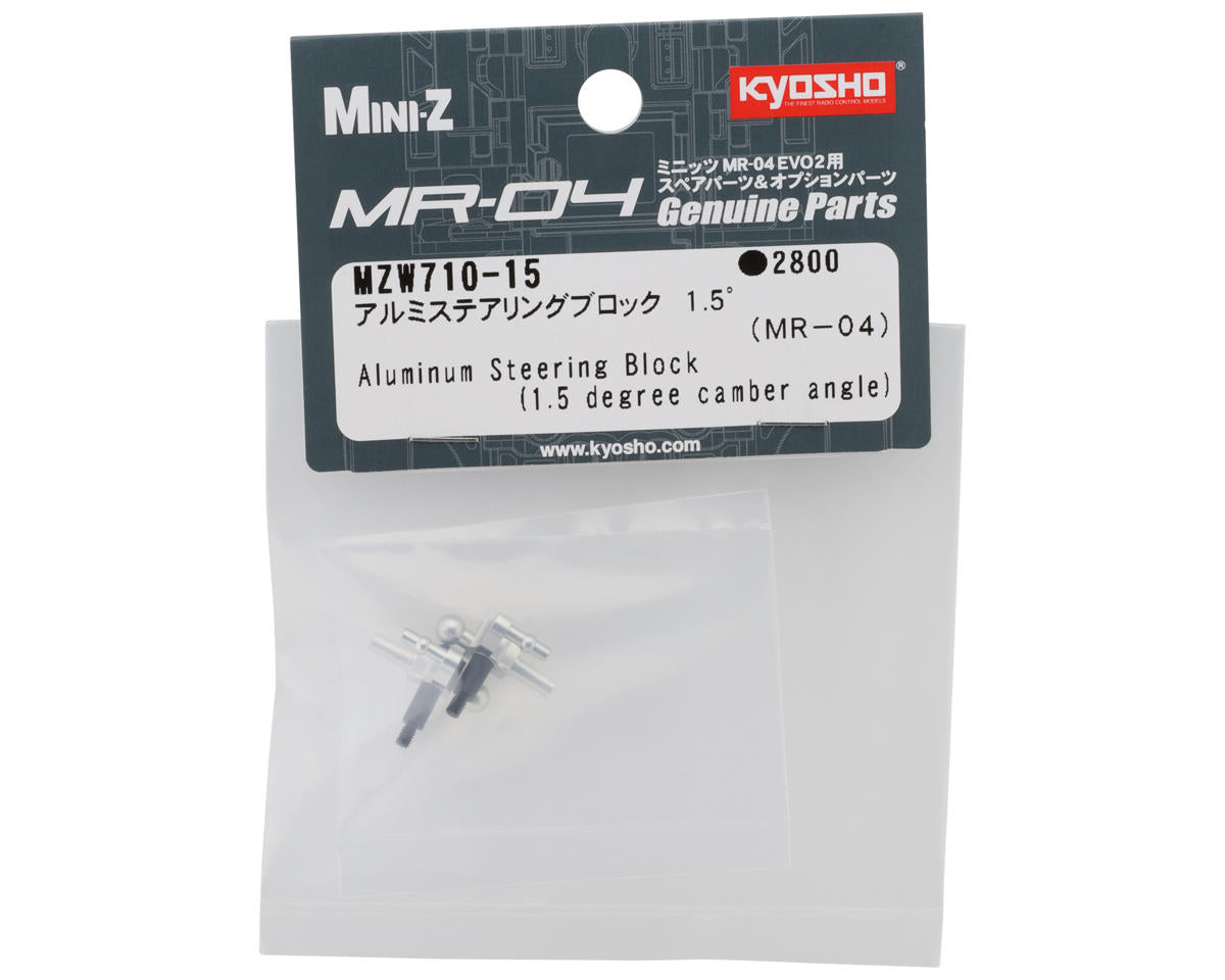 Kyosho MR-04 Aluminum Steering Block (2) (1.5°)