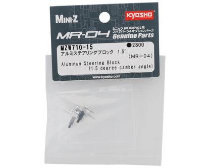 Kyosho MR-04 Aluminum Steering Block (2) (1.5°)
