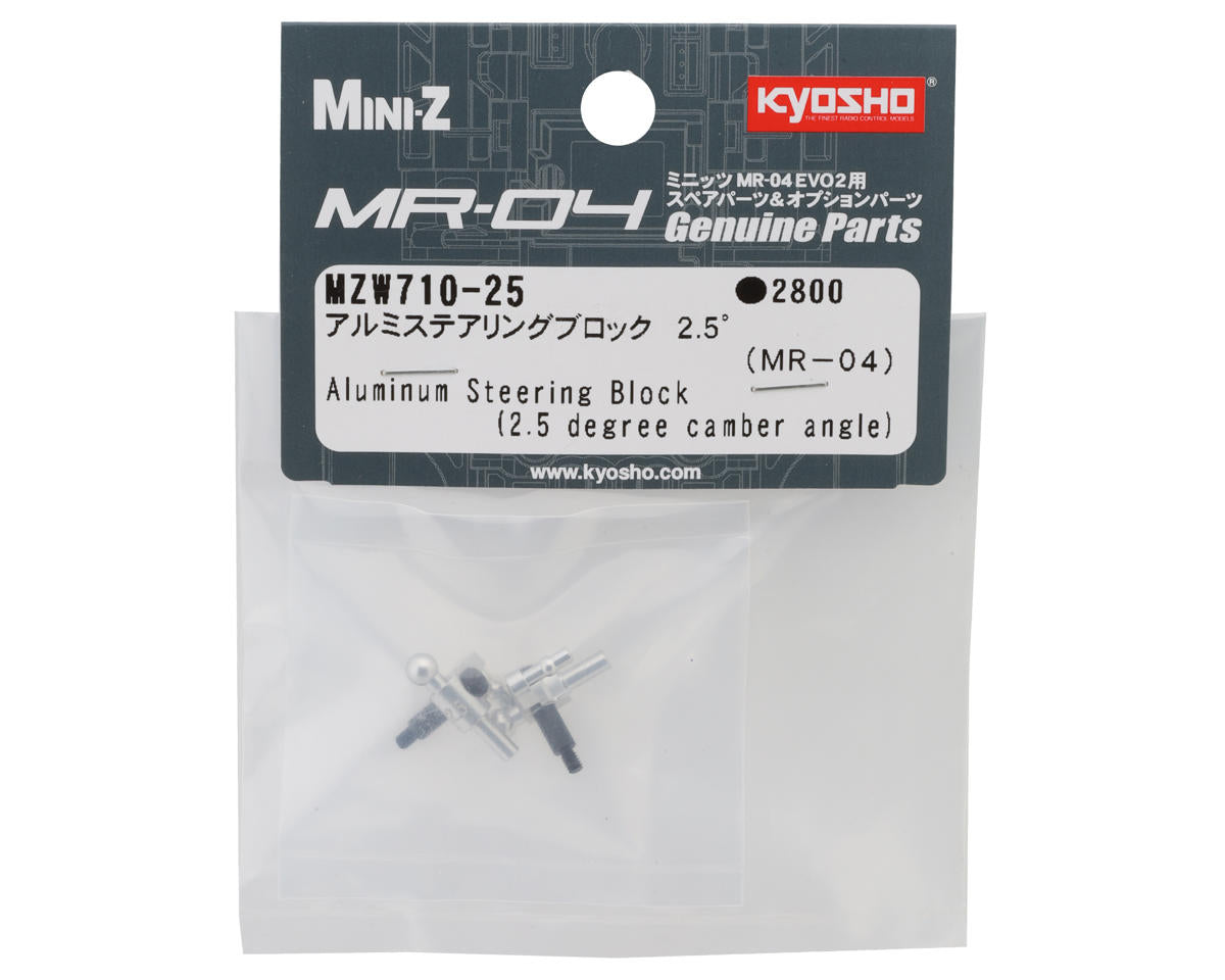 Kyosho MR-04 Aluminum Steering Block (2) (2.5°)