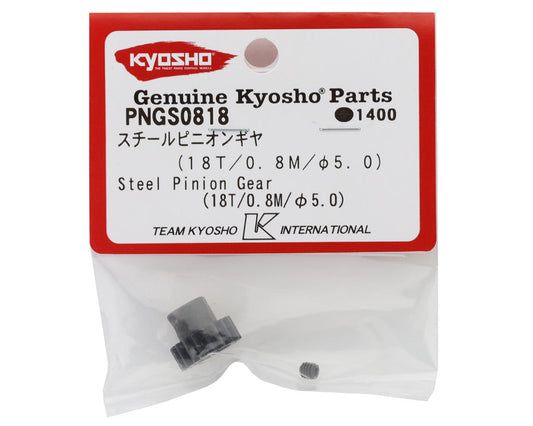 Kyosho Steel 32P Pinion Gear (5mm Bore) (18T)
