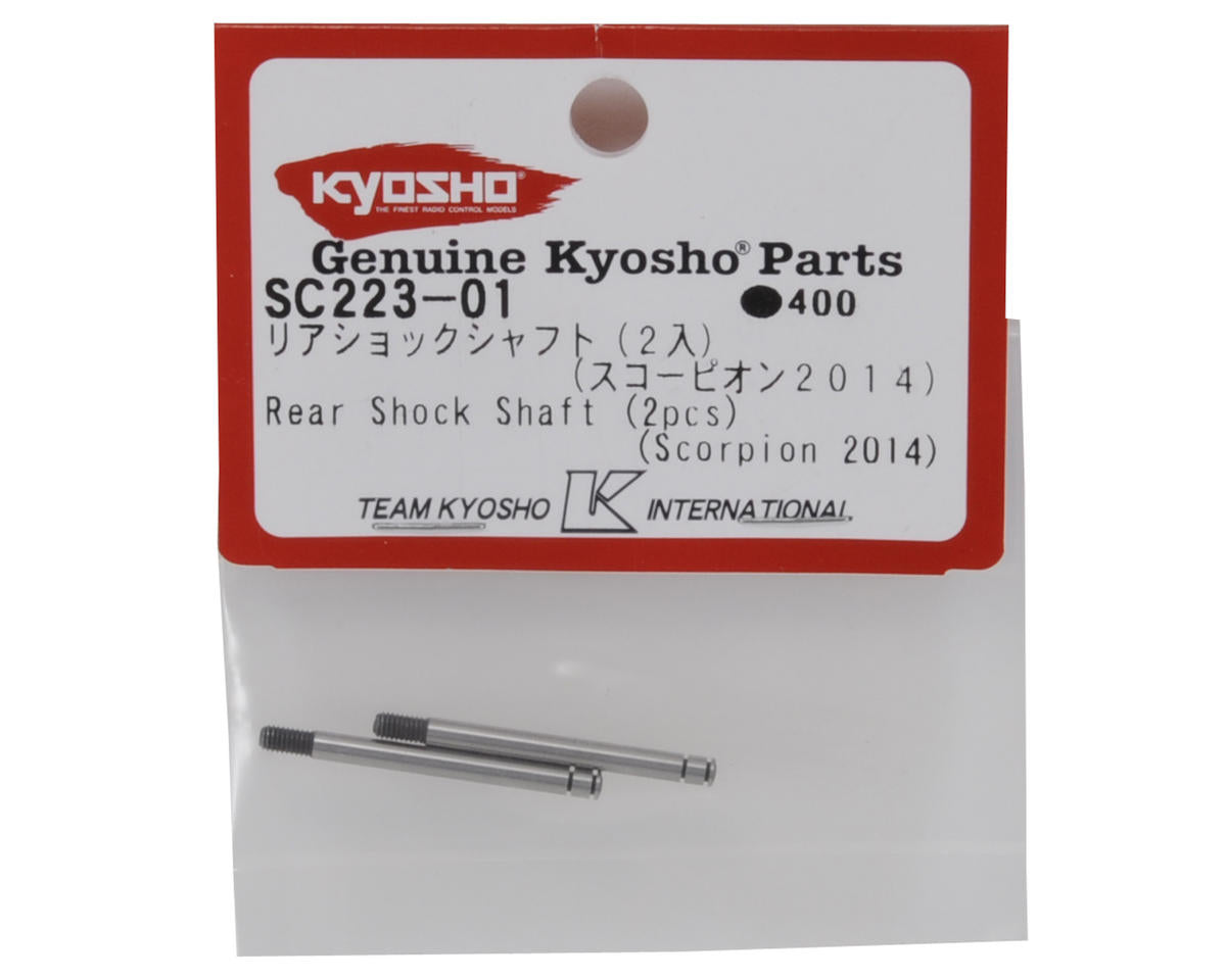 Kyosho Rear Shock Shaft (2)