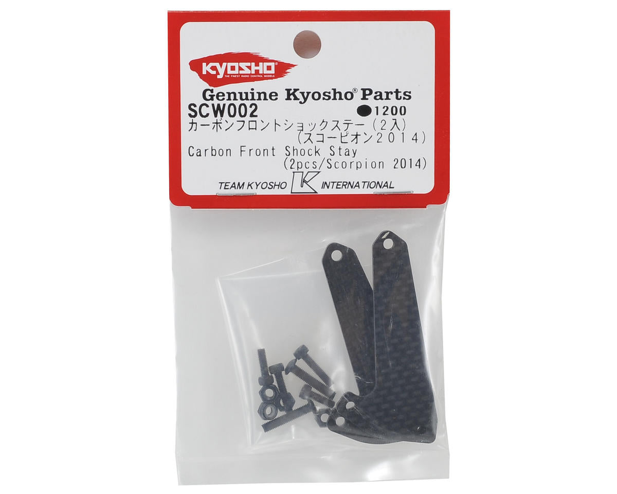 Kyosho Carbon Front Shock Stay (2)