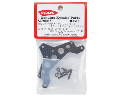 Kyosho Carbon Rear Shock Stay