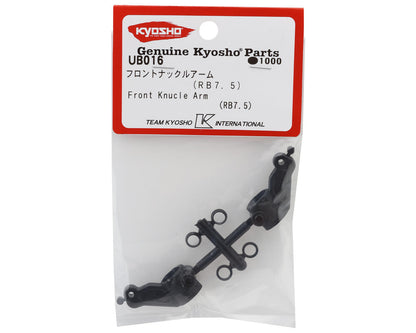 Kyosho Ultima RB7.5 Front Knuckle Arm