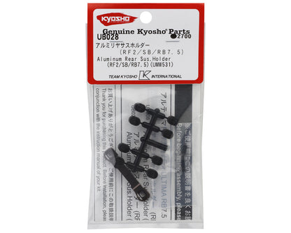 Kyosho Ultima RB7.5/SB Aluminum Rear Suspension Holder