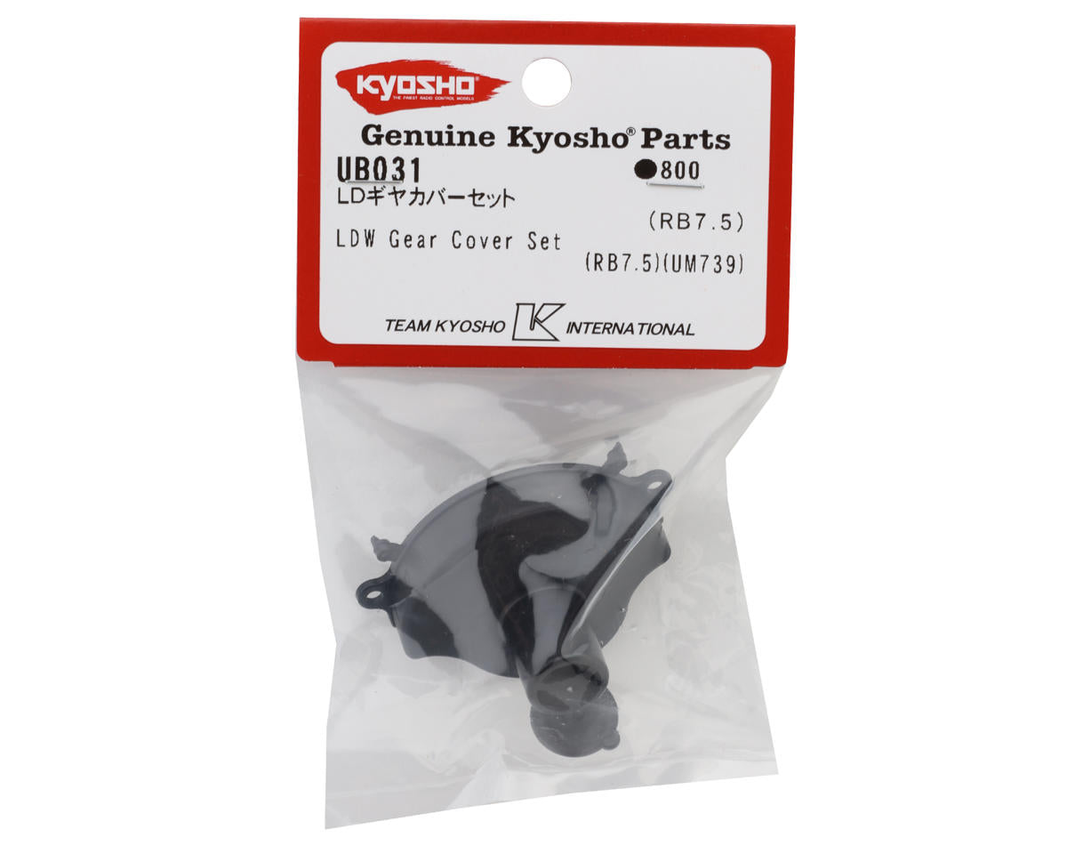 Kyosho Ultima RB7.5 LDW Gear Cover Set