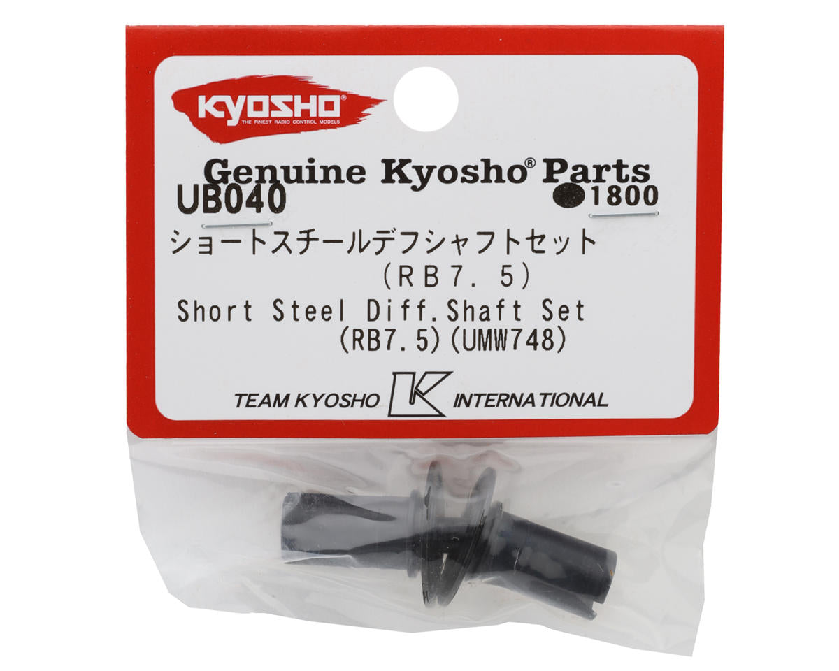 Kyosho Ultima RB7.5 Steel Differential Shaft Set (Short)