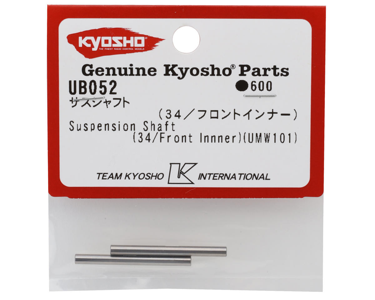Kyosho Ultima RB7.5 Front Inner Suspension Shaft (2)
