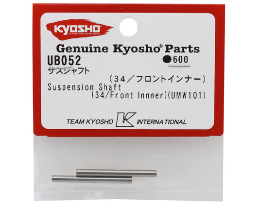 Kyosho Ultima RB7.5 Front Inner Suspension Shaft (2)