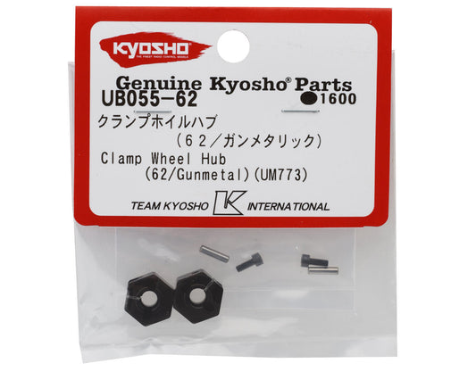 Kyosho Ultima RB7.5mm Clamping Wheel Hub (Gunmetal) (2) (62mm)