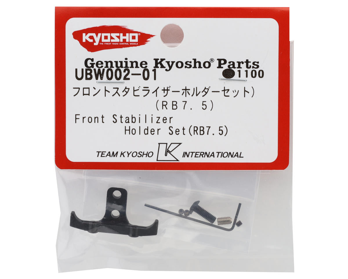 Kyosho Ultima RB7.5 Front Stabilizer Holder Set