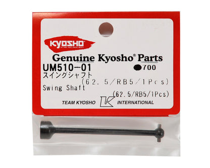 Kyosho 62.5mm Swing Shaft (1)