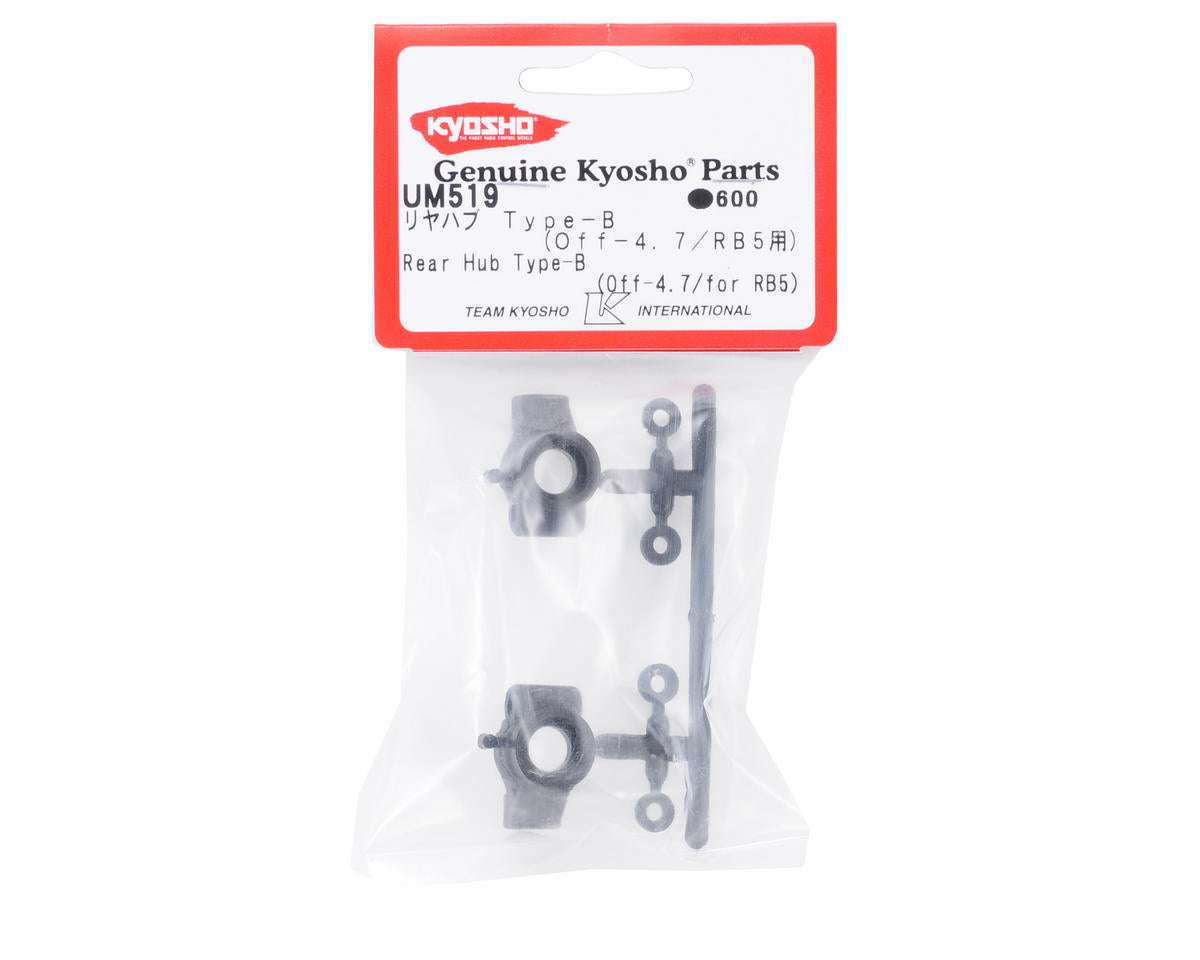 Kyosho "Type B" Rear Hub Set (2) (Off-4.7)