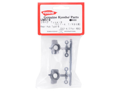 Kyosho "Type B" Rear Hub Set (2) (Off-4.7)