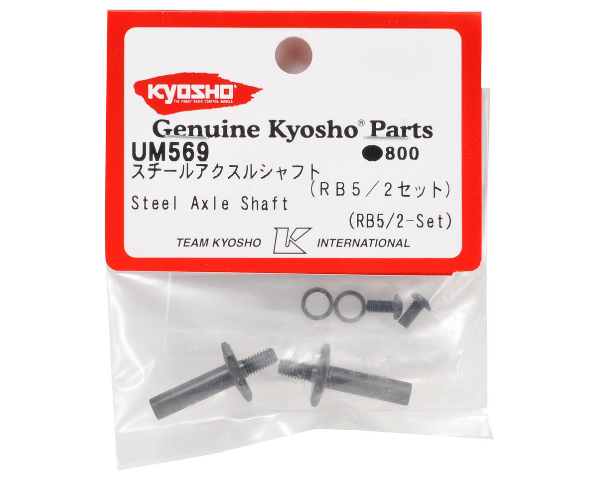 Kyosho Steel Axle Shaft Set (2)
