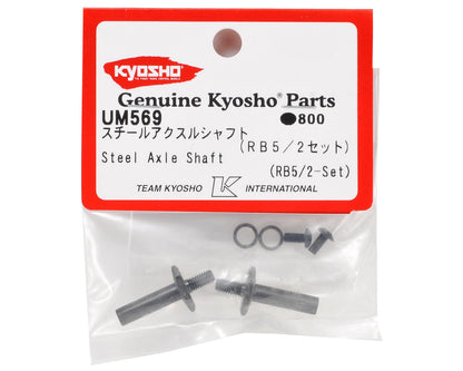 Kyosho Steel Axle Shaft Set (2)