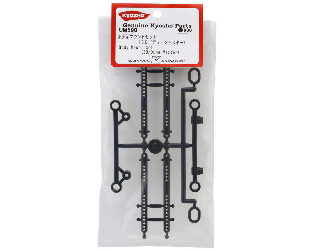 Kyosho Ultima SB Dune Master Body Mount Set