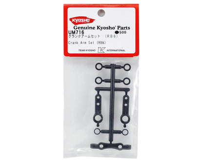 Kyosho Crank Arm Set