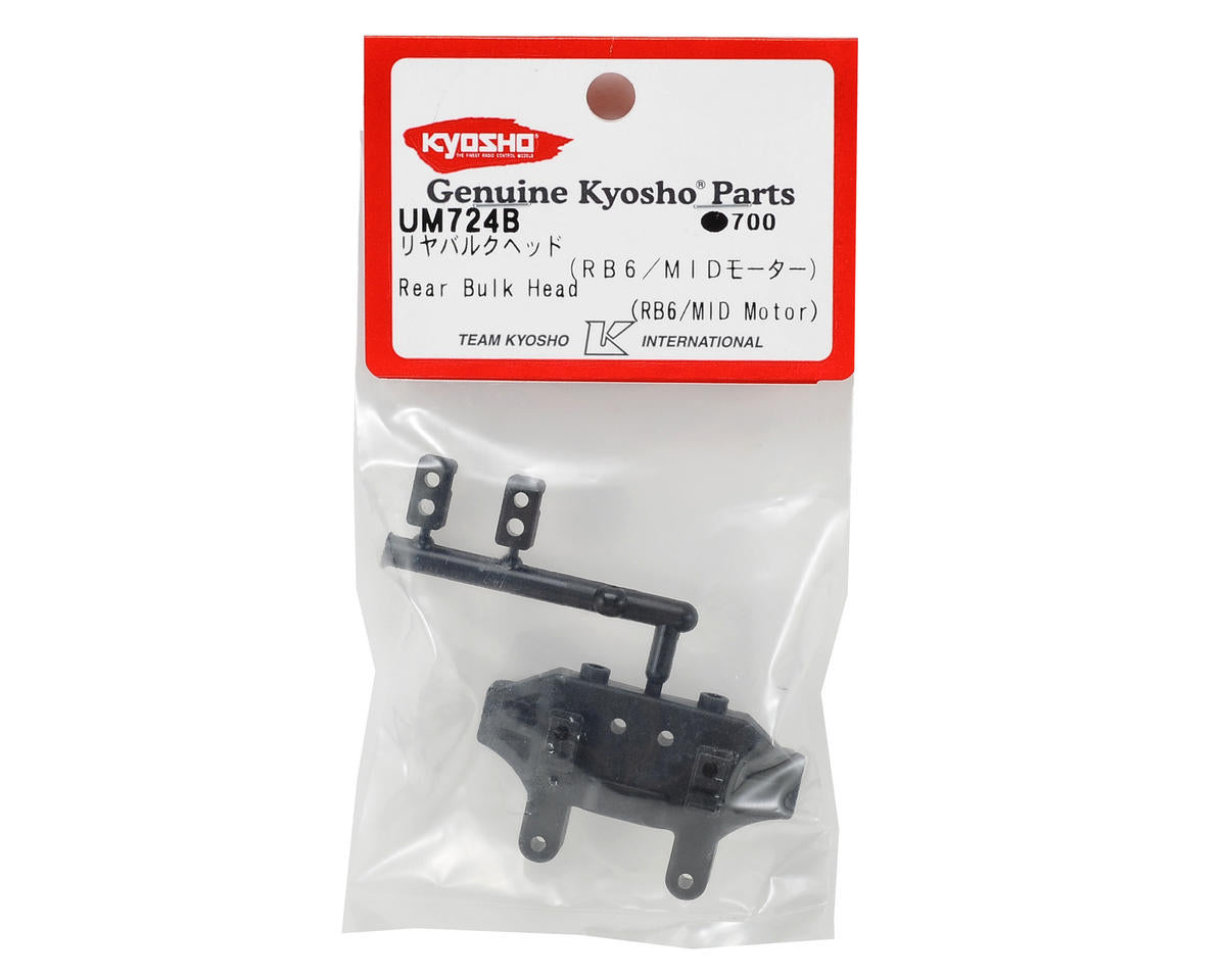 Kyosho Rear Bulk Head w/Sway Bar Mount (Mid Motor)