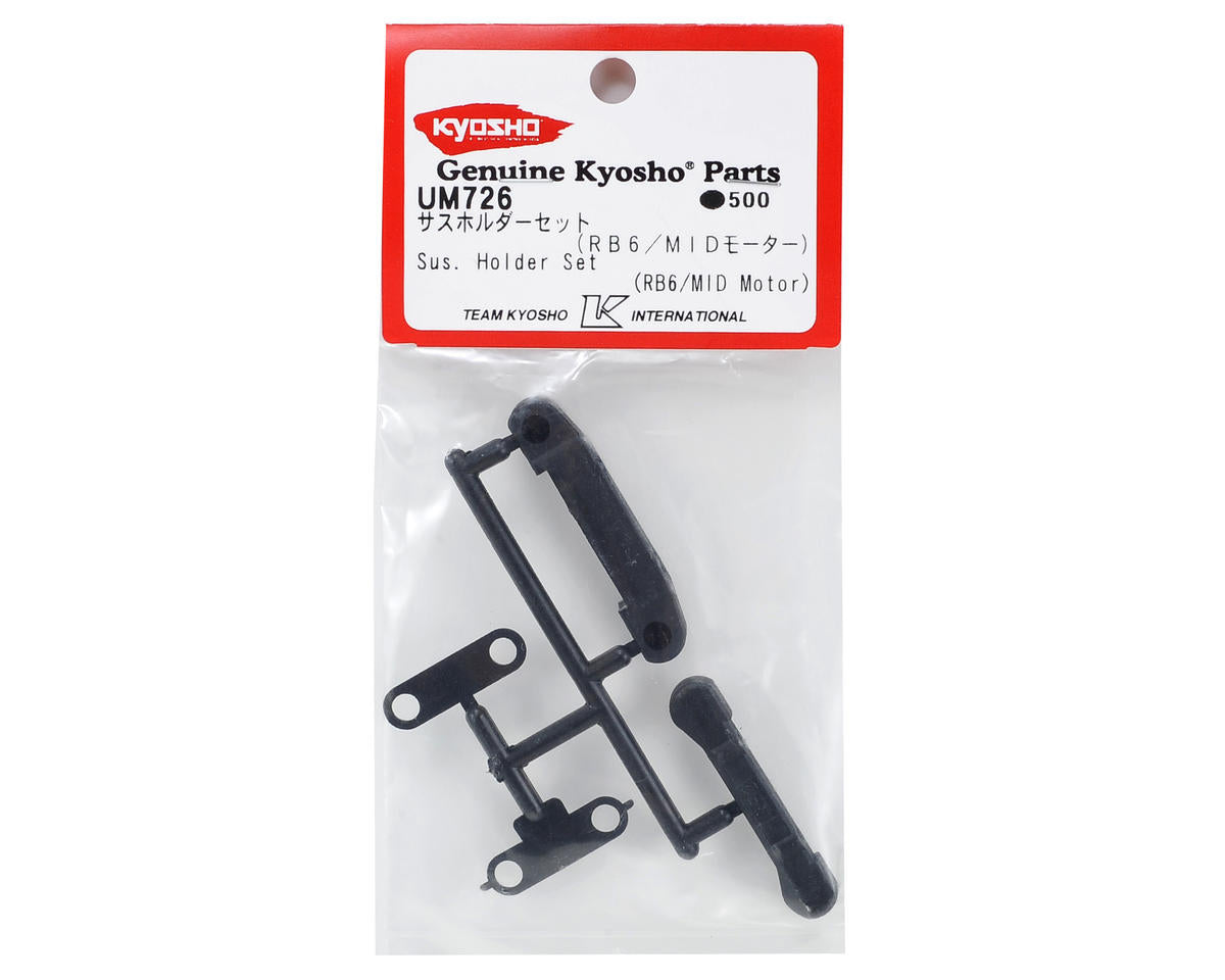 Kyosho Suspension Holder Set (Mid Motor)
